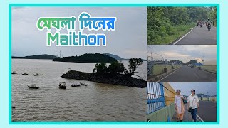 Exploring the serene beauty of Maithon on a cloudy day.The peferct escape into nature's embrace!π§π