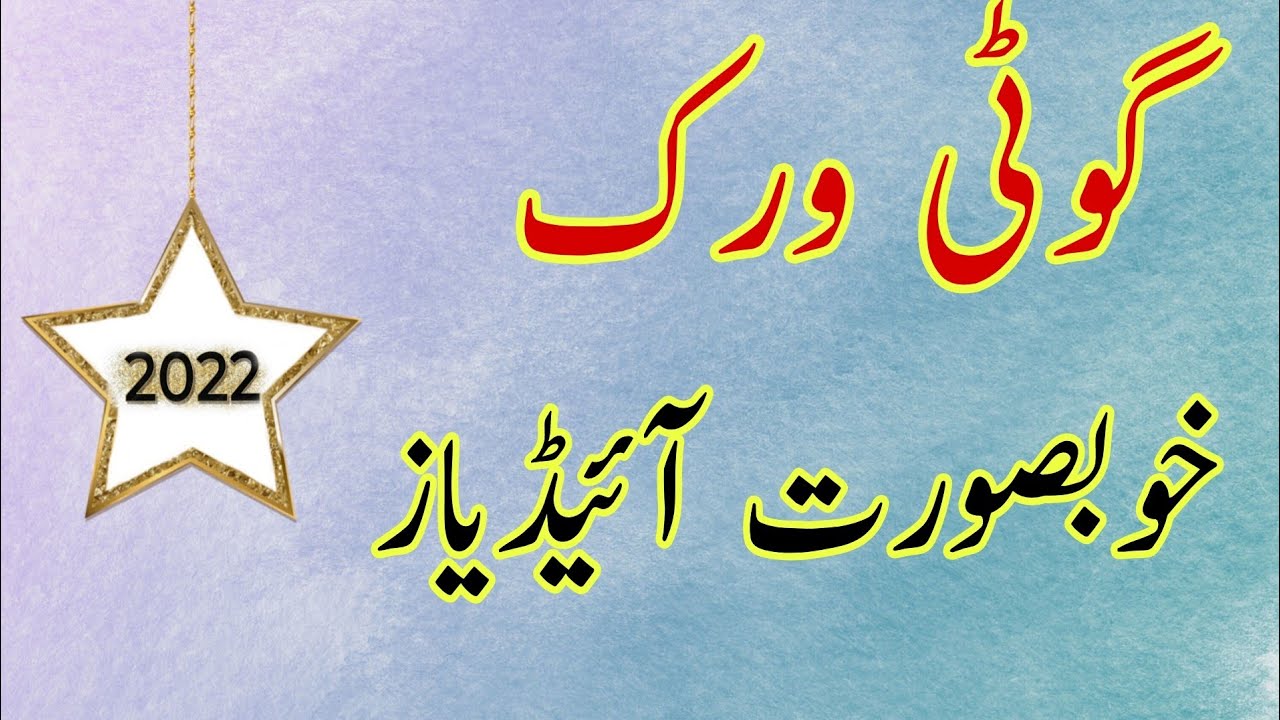 Beautiful Gota work Dresses ideas ||2022|| New and Latest designing