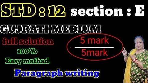 STD 12 GALA ASSIGNMENT paragraph writing ####
