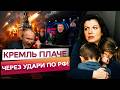 Кремль СКАЗИВСЯ! РосТБ ВИМАГАЄ СТЕРТИ Київ! Симоньян ХОВАЄ ДІТЕЙ в коридорі