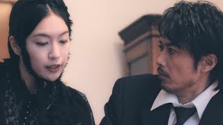 洋館に住む妖精が見える中年男、居場所を巡り大奮闘／映画『自宅警備員と家事妖精』予告編