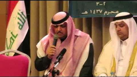 تلاوة القارئ الشيخ عبد الرزاق الدليمي في ختام مؤتمر تركيا للمشيخة العراقية للقرآن