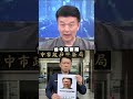 柯文哲與民眾黨內部衝突