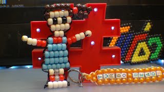 TurboBeads: Bead Girl Tutorial