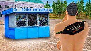 СКУПКА АКСЕССУАРОВ в КАЗИНО... ПУТЬ БОМЖА #34 - GTA RADMIR RP