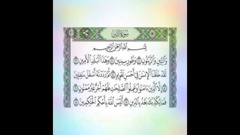 #قرآن_كريم #سورة_التين تلاوة / محمد سامي