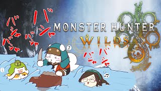 【モンハンワイルズ】HR5から！操虫棍ぶん回す！！！【VTuber】
