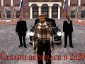 СССР вернулись в Новороссийск (NEXT RP)