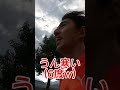 3kmロードレースで最下位からスタートw 果たして優勝できるか?【ロードレース】【マラソン】