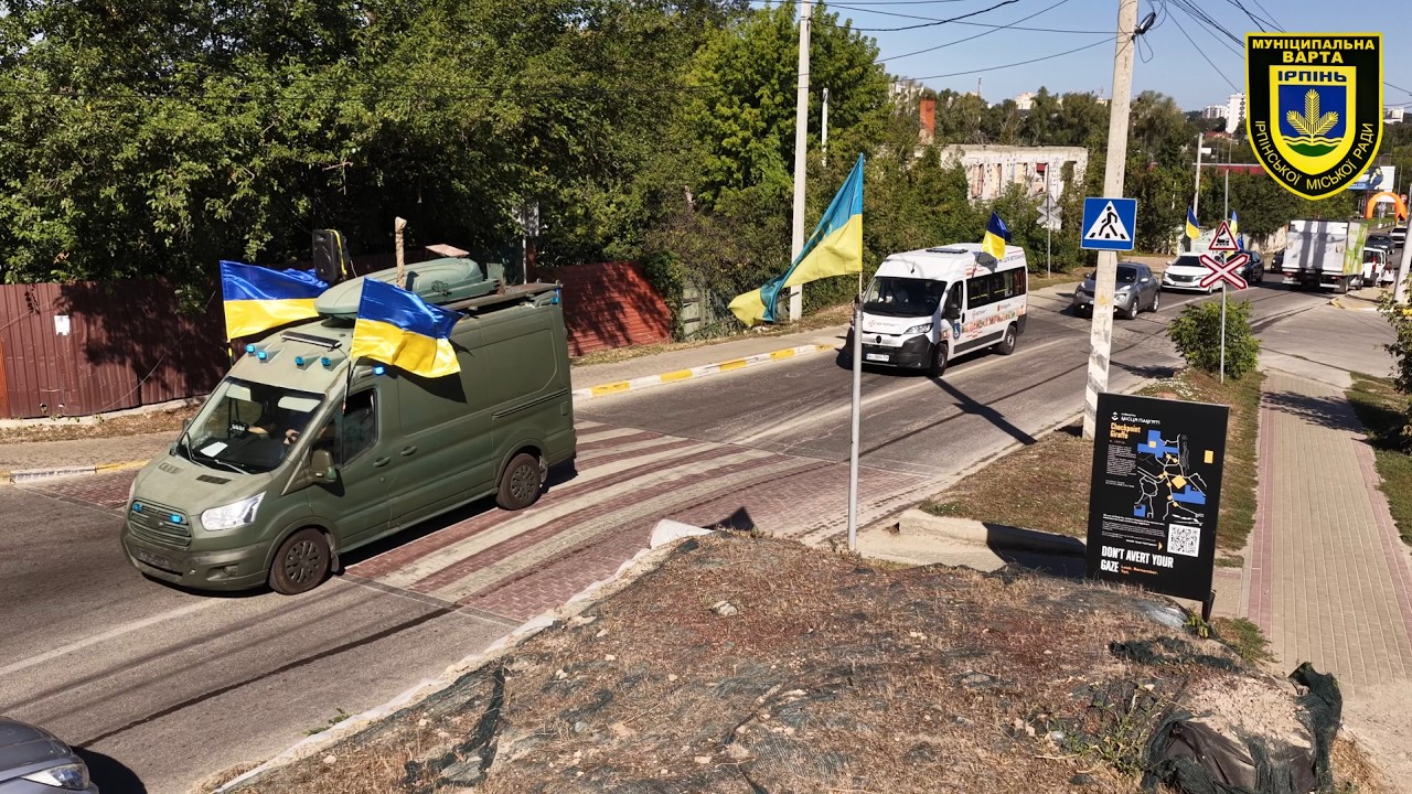 Нашій Незалежності — 35 років
