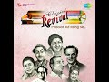 Aaj Unse Pehli Mulaqat Hogi Revival Film - Paraya Dhan Mp3 Song