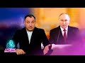 Путин обратился к жителям на границе / Неожиданное сообщение