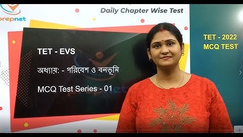 Environmental Studies for TET 2022 | Evs Mcq Questions in Bengali | Environment Science Mcq-Part  -3