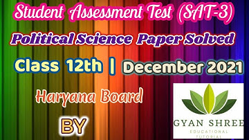 Student Assessment Test ( SAT - 3) |  December 2021 | Class 12th Political Science Solved |