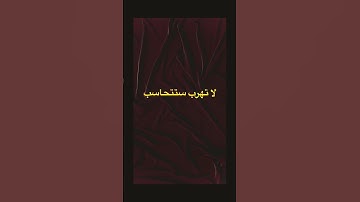 #quran #إسلام_صبحي #اكسبلور #سورة_يس #حالات_واتس #لايك #القرآن_الكريم #تلاوة_خاشعة #راحة_نفسية
