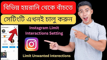 How to Turn on Instagram Limits Interactions Setting Bangla Tutorial | Limit Unwanted Interactions