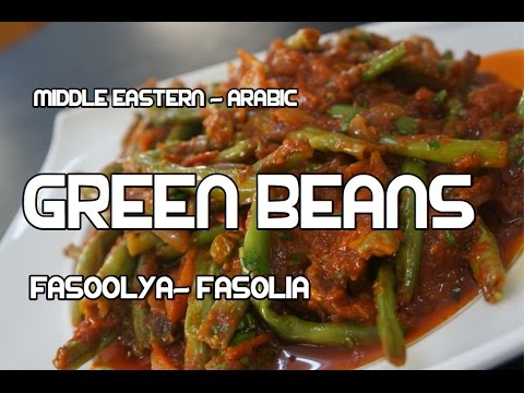 Video: Cooking Jordanian Beans