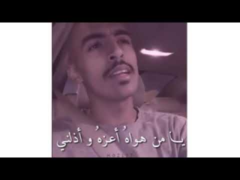 معاذ بقنة يا من هواه