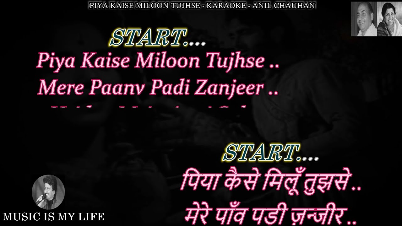 Piya Kaise Miloon Tujhse 𝔸𝕓𝕣𝕚𝕕𝕘𝕖𝕕 𝕍𝕖𝕣𝕤𝕚𝕠𝕟 Karaoke With Scrolling Lyrics Eng. & हिंदी Piya Kaise Miloon Tujhse 𝔸𝕓𝕣𝕚𝕕𝕘𝕖𝕕 𝕍𝕖𝕣𝕤𝕚𝕠𝕟 Karaoke With Scrolling Lyrics Eng. & हिंदी