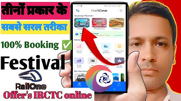“IRCTC Update 2025 | New Ticket Booking Rules & Three-in-One Process Explained Live”