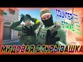 Новый талант | Counter-Strike 2 #counterstrike2 #shootergames #streamer #games #fan