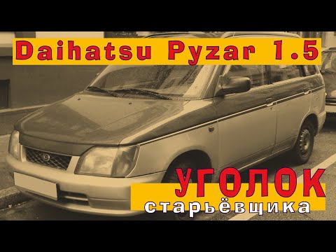 Видео на YouTube