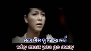 เพลงอาทิตย์อับแสง Blue Day ขับร้องโดย ศิริลักษณ์ ผ่องโชค ปาดตัวอักษรโดย Peemanong