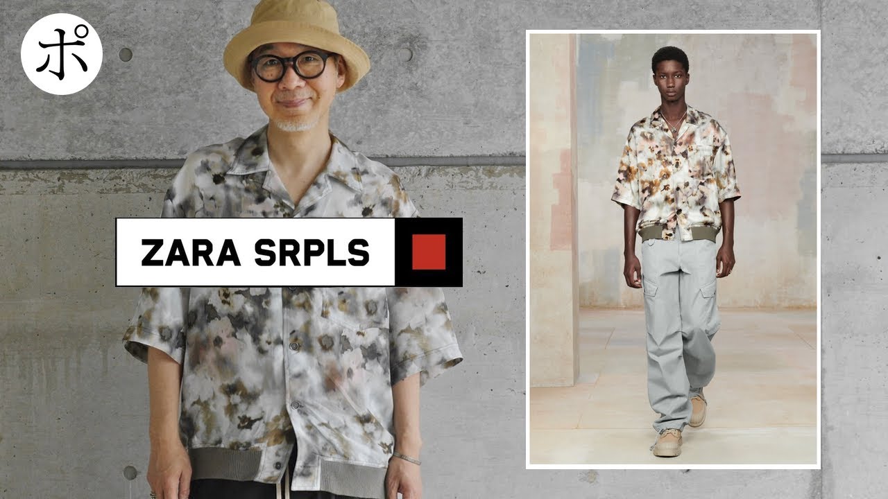 【新品未使用】タグ付 即完売 ZARA SRPLS CM PNT 13 総柄 ZARA SRPLS】世にも不思議な在庫復活【GWセール】 - YouTube