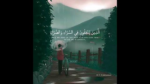 قرآن كريم بصوت ناصر القطامي | حالات واتس اب دينية - سورة ٱل عمران