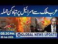 Iran-Israel War Live Update | Attack On Israel From Arab Country | 8:30 PM News Update | 8 June 2026