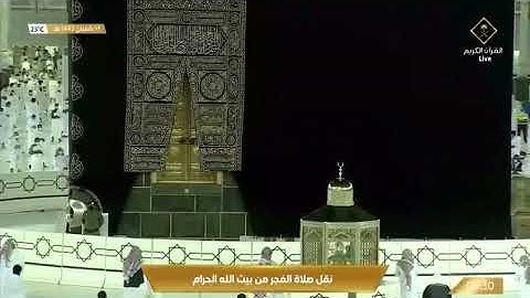 للشيخ د. ⁧‫#بندر_بليلة‬⁩ من سورة الانسان - فجر الجمعة 13 شعبان 1442 هـ ✨.