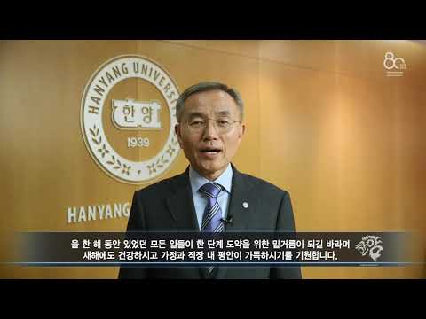 2019년도 G-CEO 동문회 송년회 총장 인사말씀