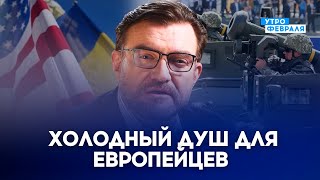 🔥США и ЕВРОПА должны больше помогать Украине. Как будут развиваться события - КИСЕЛЕВ