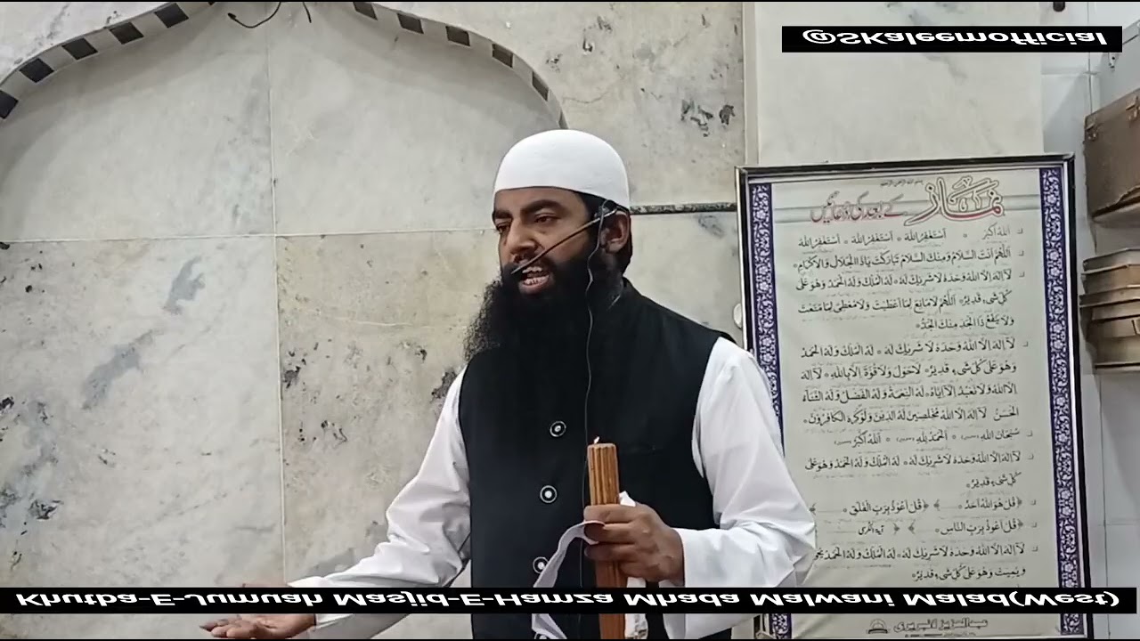 Nasal-e-no Agar Ab bhi Na jage ToShaikh Mohammad Saleem aalyavi نسل نو اگر اب بھی نہ جاگے تو