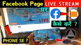 How to Live Stream BGMI Game On Facebook Page From Phone | Android Live Stream SetUp screenshot 3