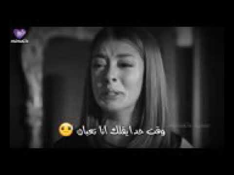 و حيات الا تعبت