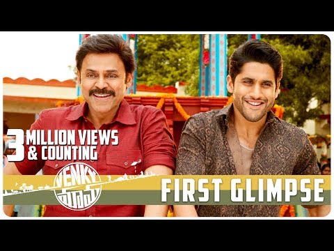 #VenkyMamaFirstGlimpse #VenkyMamaDasaraSpecial #SureshProductions Venky Mama First Glimpse | Daggubati Venkatesh, Akkineni Naga Chaitanya | Suresh Productions