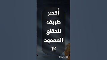 ( اقم الصلاة) #عبدالولي_الأركاني #سورة #الإسراء #ترند #تلاوة #قرآن #مكة_الان #تلاوات #البقرة #الصلاة