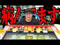 夜のゲーセンならメダル増やす事なんて余裕じゃね??【連射でアタック】【メダルゲーム】