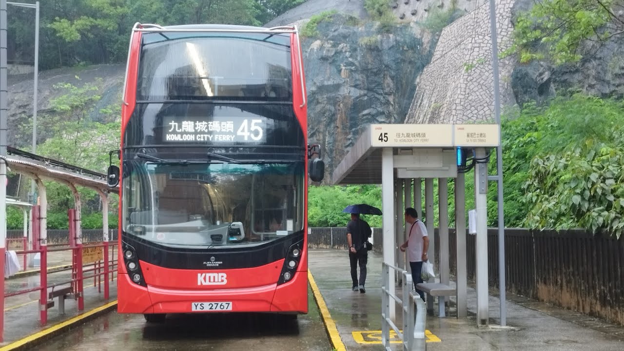 [YS牌巴士首航45] 2023/6/16_KMB_E6M134_YS2767@45_麗瑤➡️九龍城碼頭