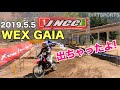 24. WEX GAIAに出ちゃたよ！2019.5.5ワイルドクロスパークGAIA【オフロード/バイク女子】