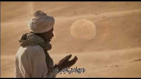 {خَلَقَ الْإِنسَانَ مِن صَلْصَالٍ كَالْفَخَّارِ} سورة الرحمن آية ١٤