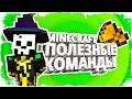 [Учим команды] WorldEdit Туториал #1