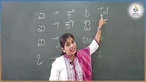 29/07/2020|Kannada|Kaagunitha part-2|Class 2