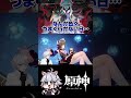 【#原神 】博士のこれちょっとうざい #genshinimpact #shorts