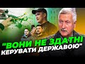 ❗️Якубець жорстко про заклик ФЕДОРОВА збирати вдома дрони /Де 40 мільярдів,пікапи? ПРОВАЛ УПРАВЛІННЯ