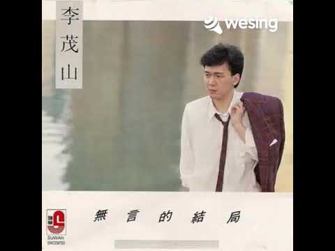 迟来的爱