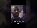 رفاعي الدسوقي   اكسبلور اكسبلور ضحك ضحك 