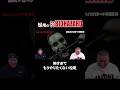 【バイオハザードレクイエム】怖すぎてもうやりたくない松尾