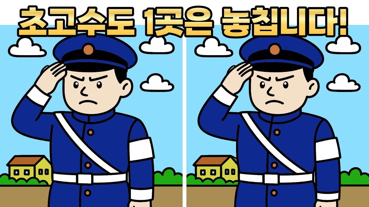 🍎🍏 틀린그림찾기 5문제 : 고수도 어려워합니다! | 다른그림찾기 | Find difference #192